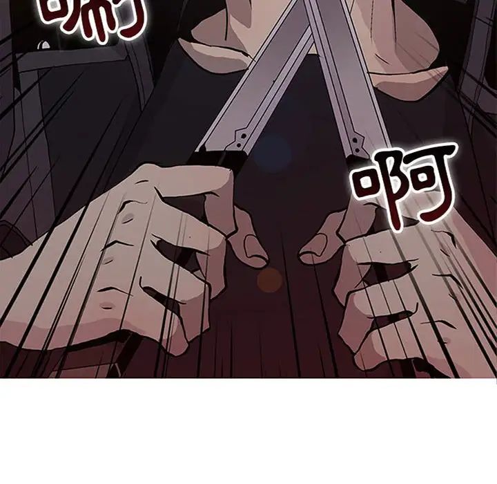 野性之城第75话