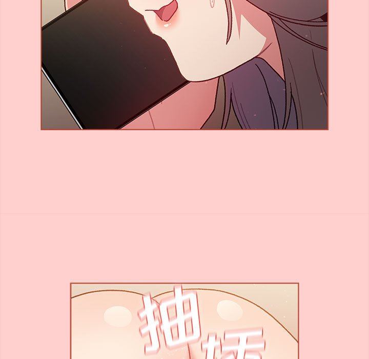分組換換愛第41話