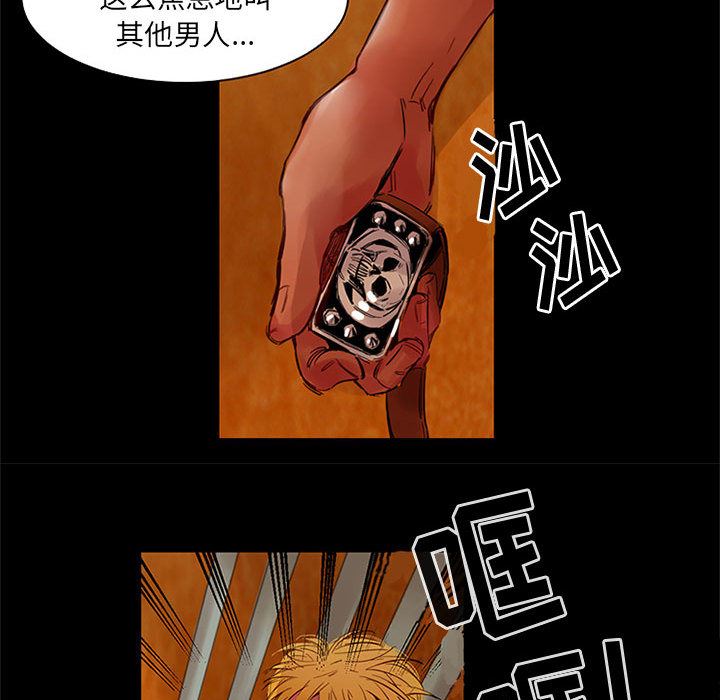 伊卡洛斯第1话