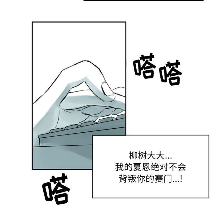 伊卡洛斯第1话