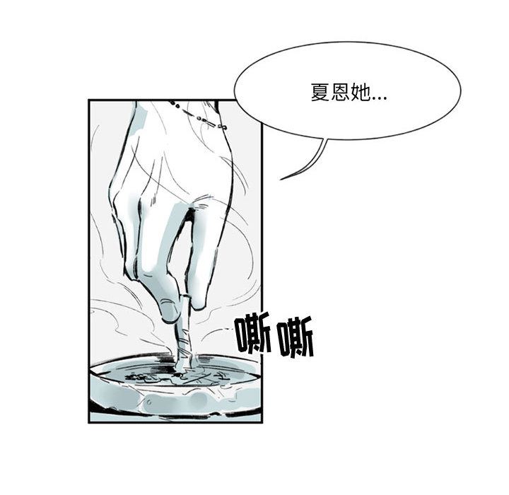 伊卡洛斯第1話