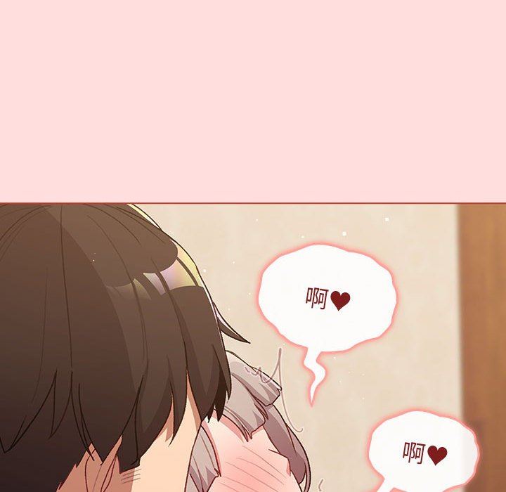 分組換換愛第42話