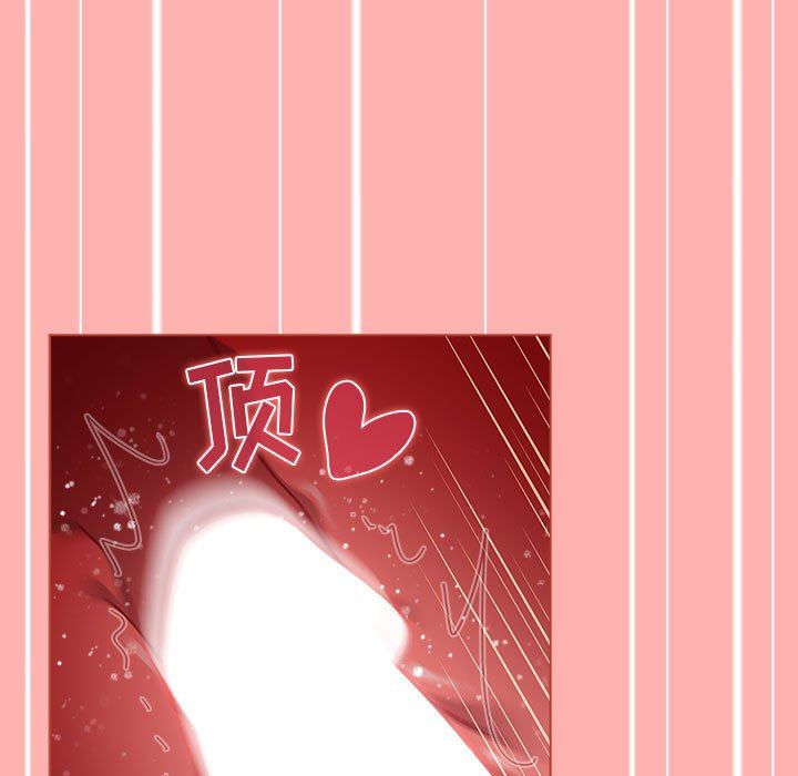 分組換換愛第42話
