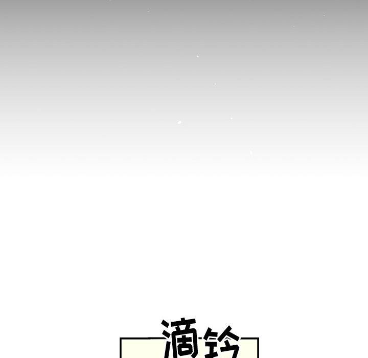伊卡洛斯第2话