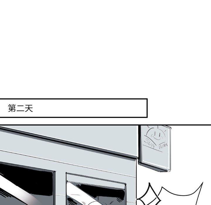 伊卡洛斯第2话