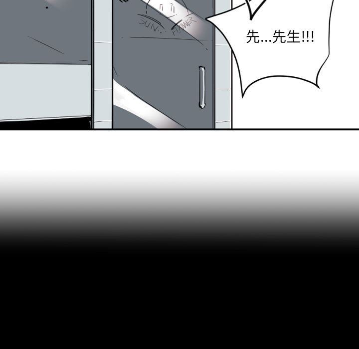 伊卡洛斯第2话
