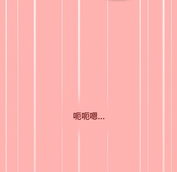 分組換換愛第42話
