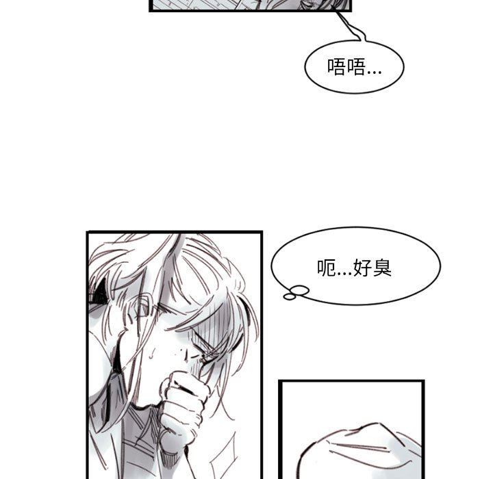 伊卡洛斯第3话