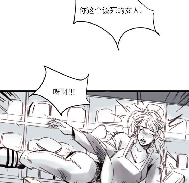 伊卡洛斯第3话