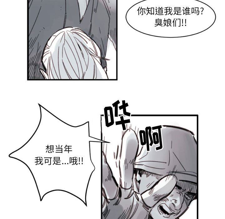 伊卡洛斯第3话