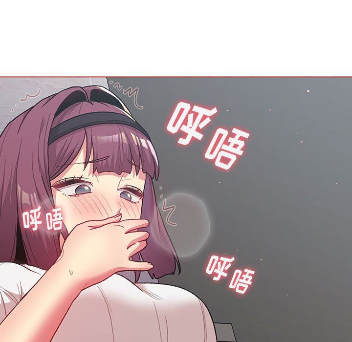 分組換換愛第43話