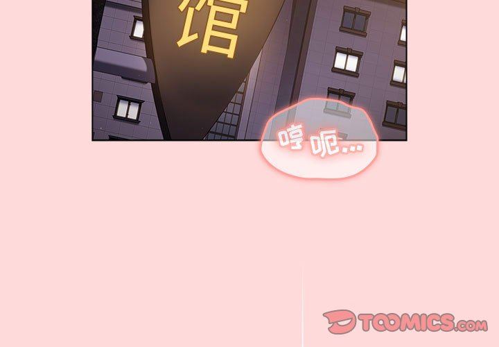 分组换换爱第44话