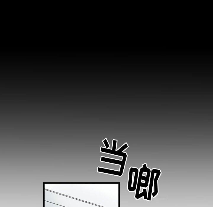 伊卡洛斯第5话