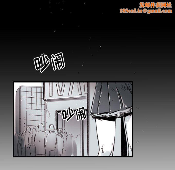 伊卡洛斯第6话