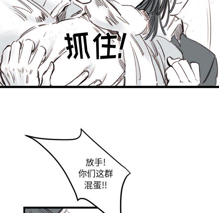 伊卡洛斯第7话