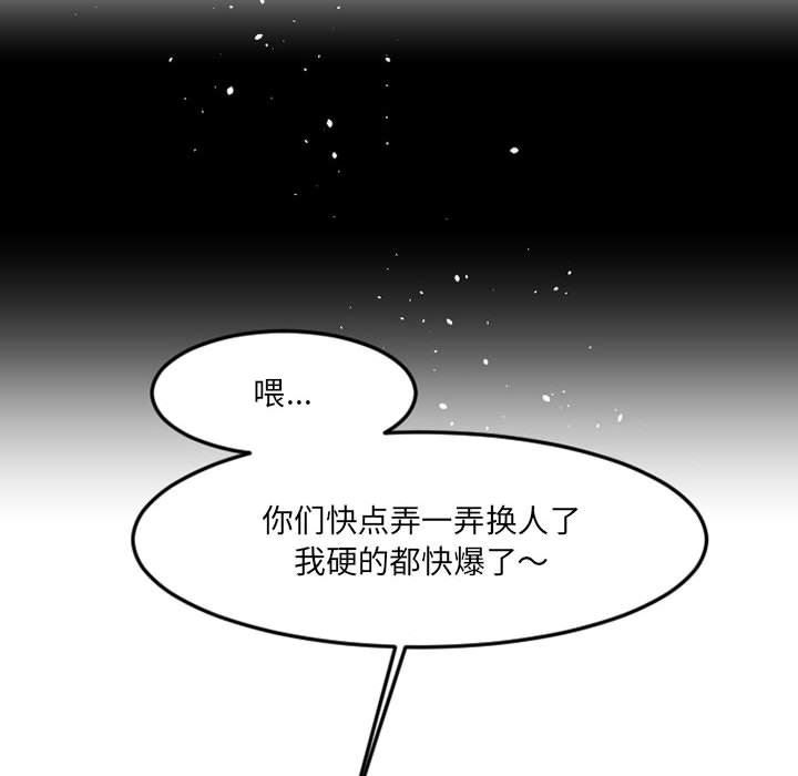 伊卡洛斯第7話