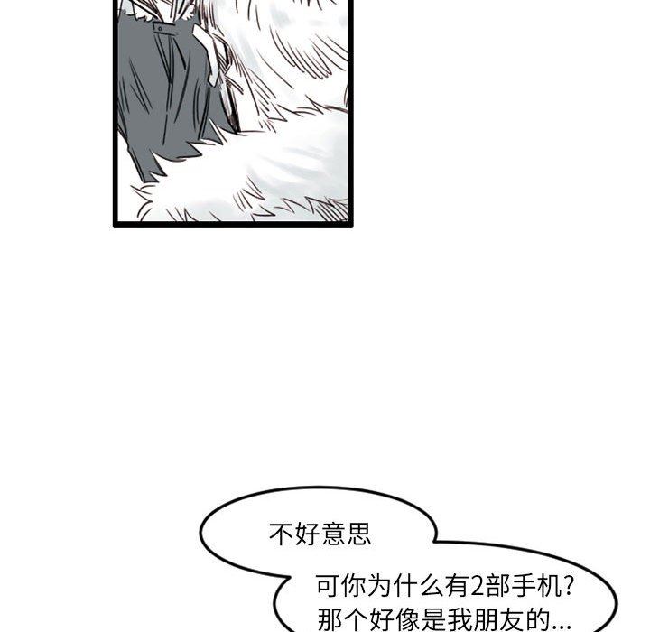 伊卡洛斯第7话