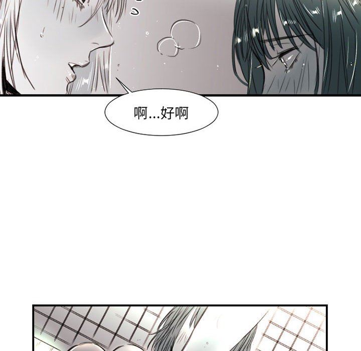 伊卡洛斯第8话