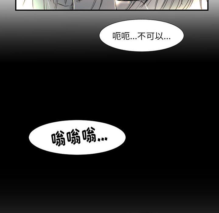 伊卡洛斯第8话