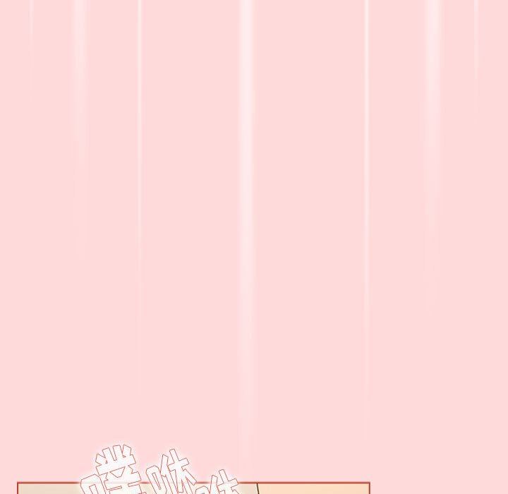 分組換換愛第45話