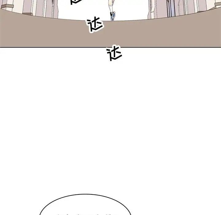 野性之城第83话