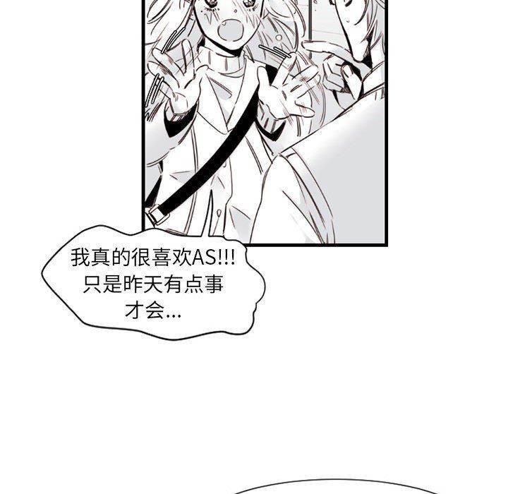 伊卡洛斯第9話