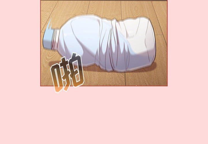 分組換換愛第46話
