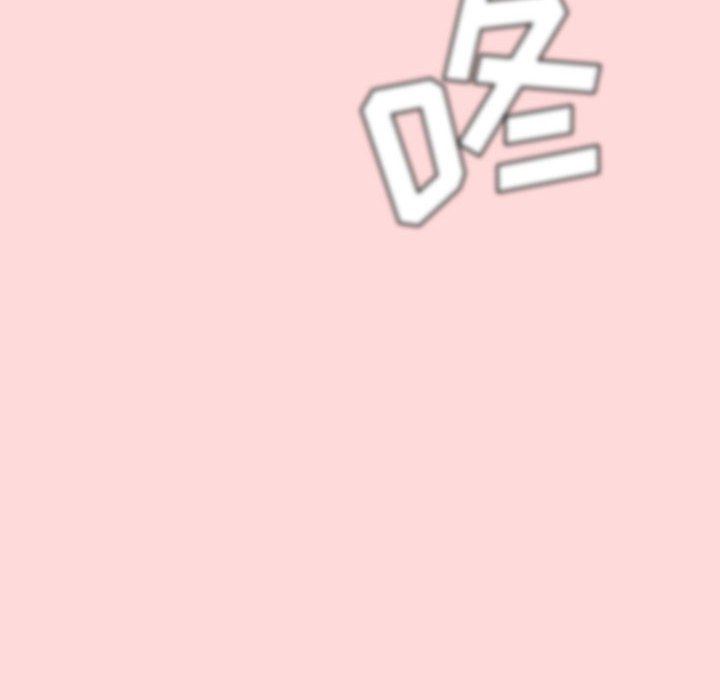 分组换换爱第46话