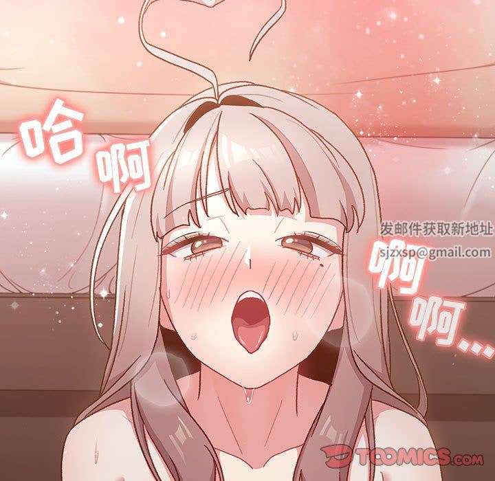 分組換換愛第46話