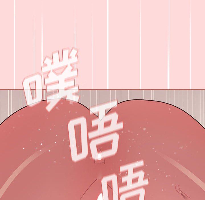 分組換換愛第46話