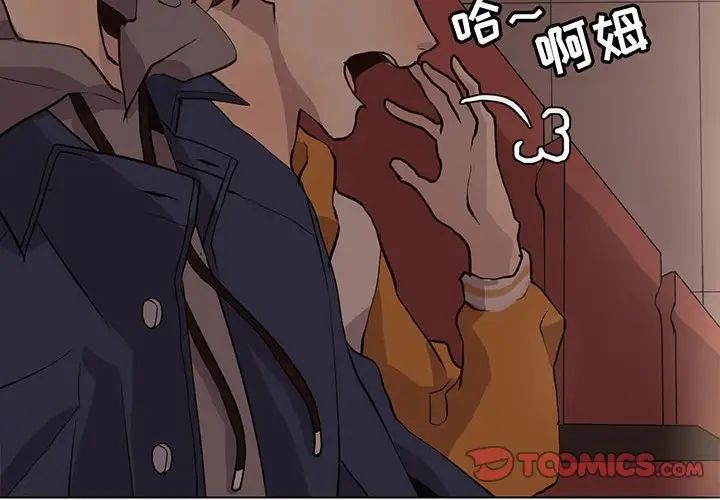 野性之城第85话