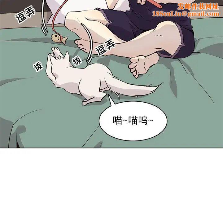 野性之城第86话