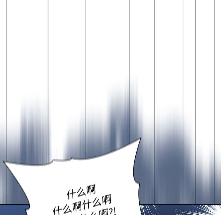 分組換換愛第47話
