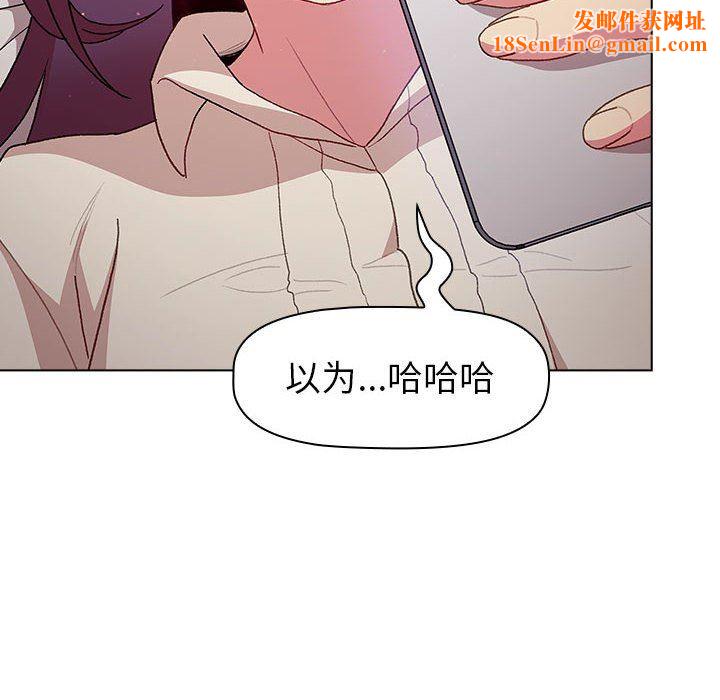 分組換換愛第47話