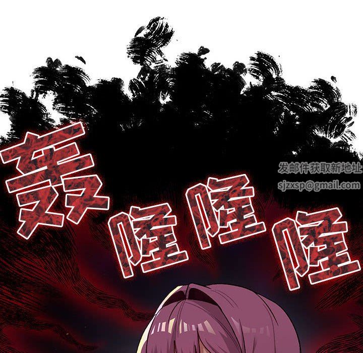 分組換換愛第47話