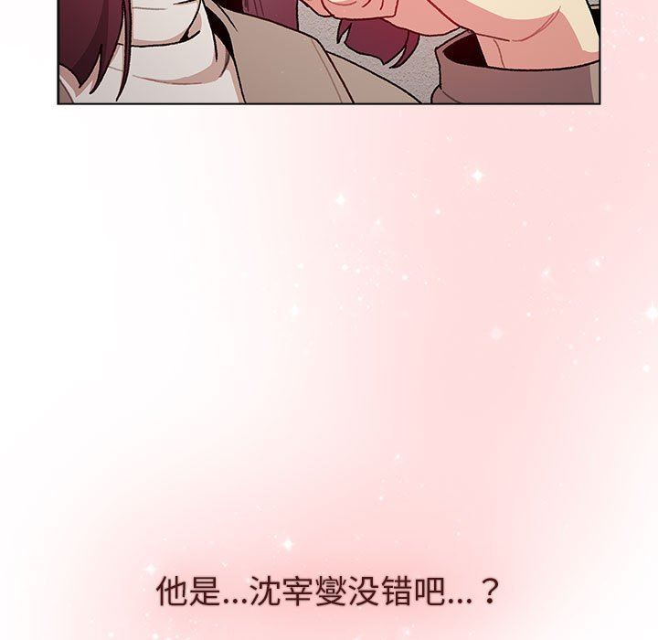 分组换换爱第48话