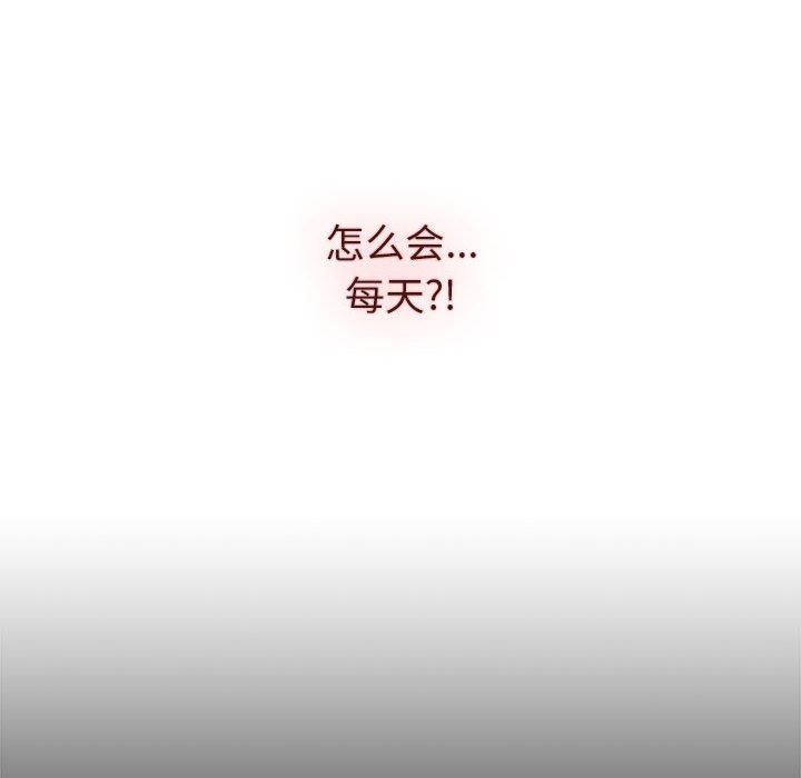 分組換換愛第48話