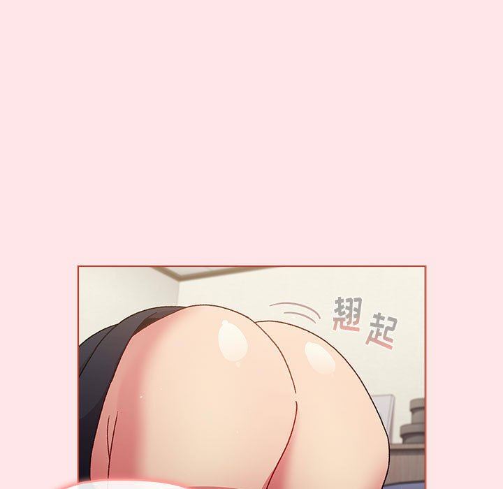 分組換換愛第48話