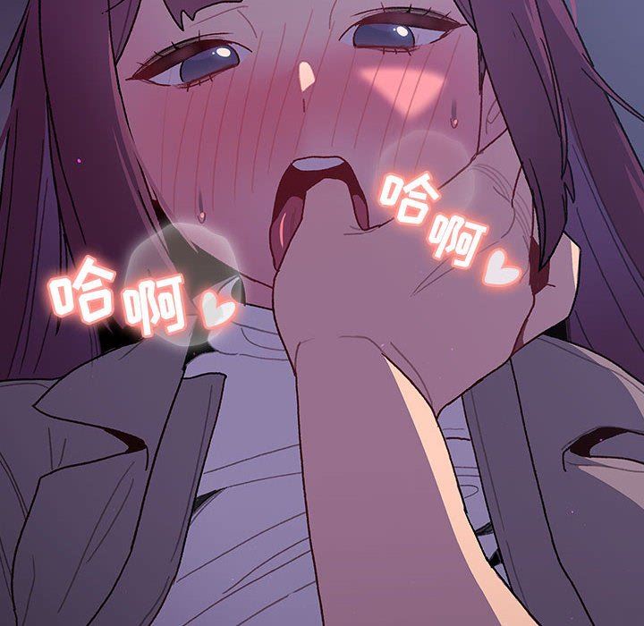 分組換換愛第49話