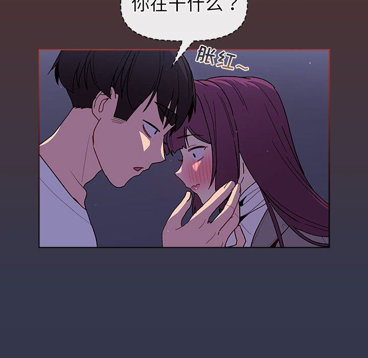 分组换换爱第49话