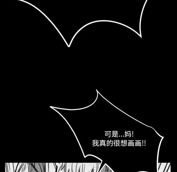 伊卡洛斯第17话