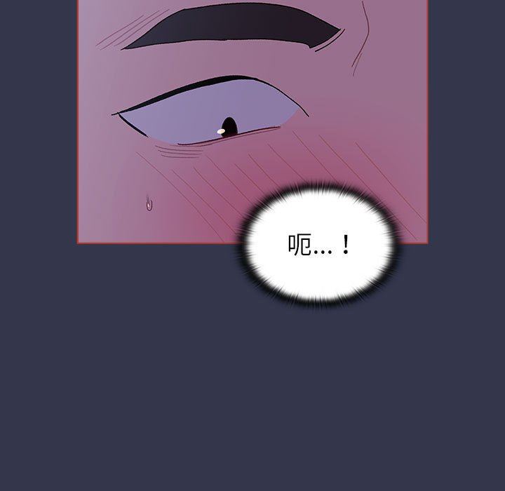 分組換換愛第49話