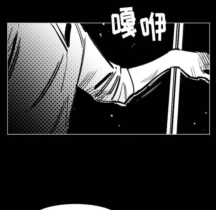 伊卡洛斯第17话
