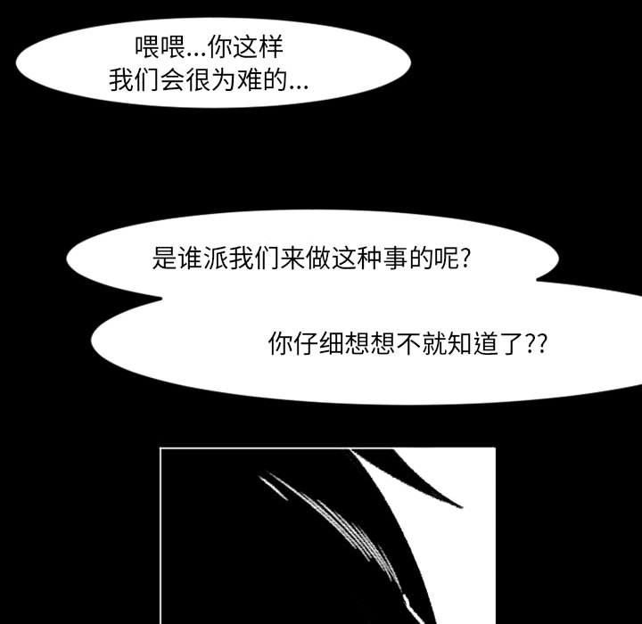伊卡洛斯第17话