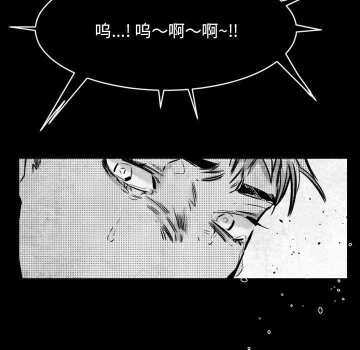 伊卡洛斯第18話