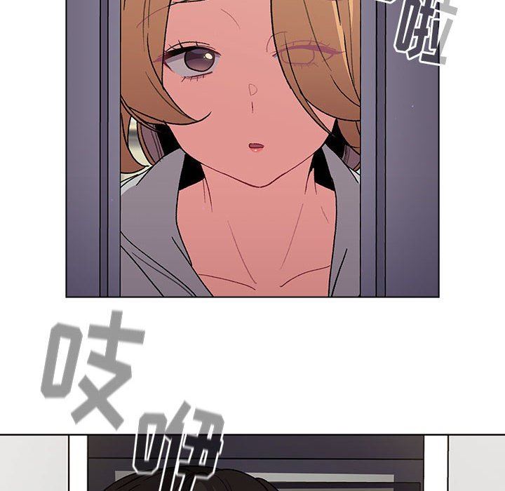 分組換換愛第50話