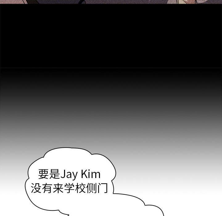分組換換愛第50話