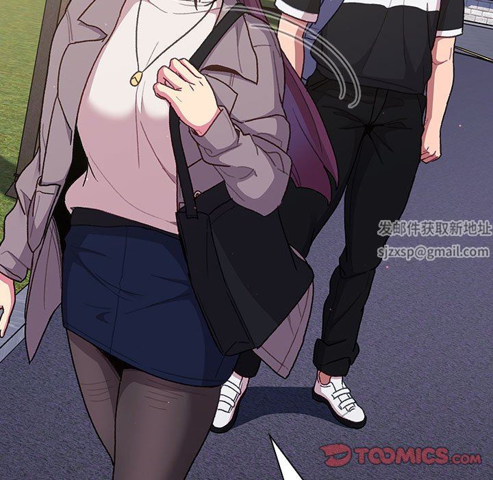 分組換換愛第50話