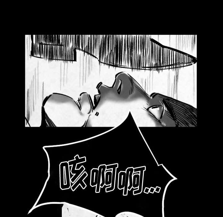 伊卡洛斯第19話