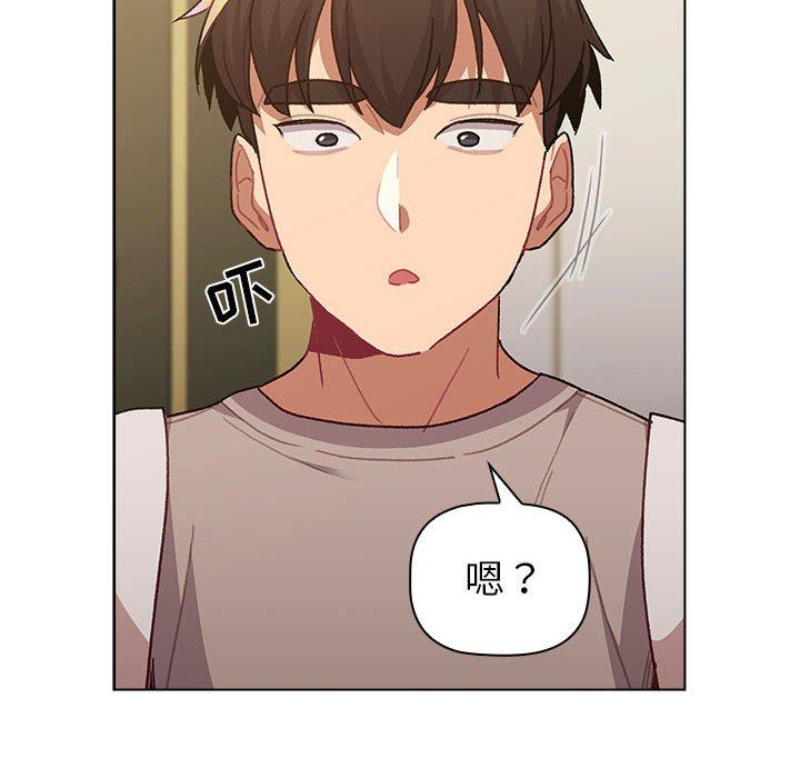 分組換換愛第51話